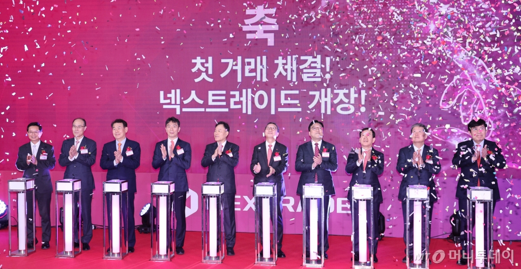 4일 오전 서울 여의도 금융투자센터 빌딩에서 열린 국내 첫 대체거래소(ATS) '넥스트레이드(NXT)' 개장식에서 참석자들이 박수를 치고 있다.  /사진=뉴스1