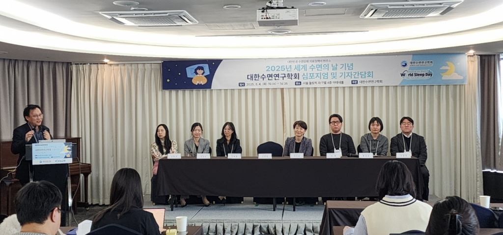 대한수면연구학회 신원철 회장(맨 왼쪽·발언자)과 임원진이 4일 열린 기자간담회에서 수면장애 약에 대한 급여화 확대, 약가 현실화 필요성을 제언하고 있다./사진=정심교 기자