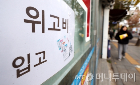 서울 시내의 한 약국에 비만 치료제 위고비 입고 안내문이 붙어 있다./사진=(서울=뉴스1) 박지혜 기자