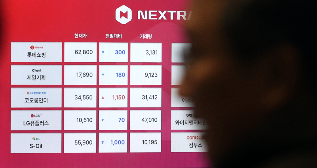 국내 첫 대체거래소(ATS) 넥스트레이드가 출범한 4일 오후 서울 영등포구 여의도 넥스트레이드 관제실에서 직원들이 애프터마켓 거래 현황 등을 모니터링하고 있다. 넥스트레이드는 한국거래소와 동시에 운영하는 정규 거래시간 외에도 오전 8시~8시50분 프리마켓과 오후 3시30분~8시의 애프터마켓을 운영한다. /사진=뉴시스.