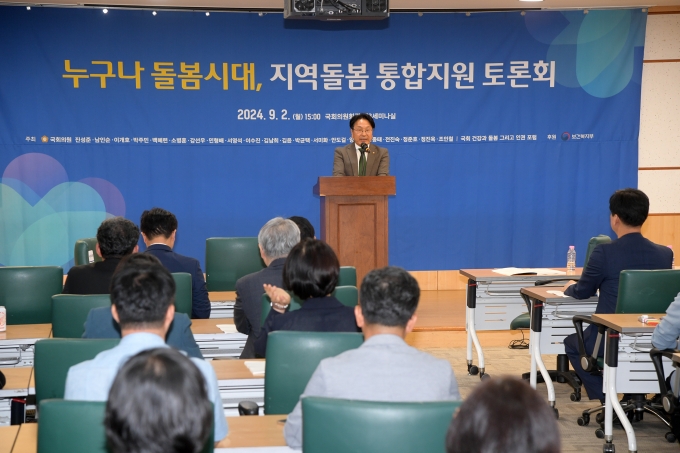 ▲지난해 9월 2일 국회에서 열린 ‘지역돌봄 통합지원 토론회’에서 강기정 광주광역시장이 발언하고 있다./사진제공=광주광역시