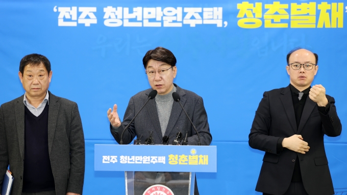 ▲ 우범기 전북 전주시장이 지난 2월 6일 전주시청 회의실에서 전주시 청년정책 관련 기자회견을 하고 있다./사진제공=전주시