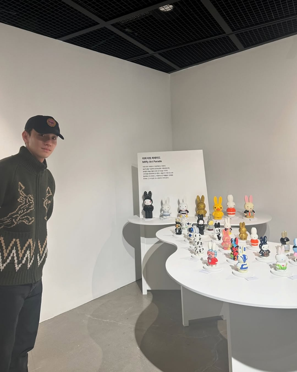 지난해 11월 21일 개막과 동시에 '미피와 마법 우체통' 전시장을 찾은 배우 남윤수 씨는 미피 덕후임을 인증하기도 했다. /사진=배우 남윤수 인스타그램