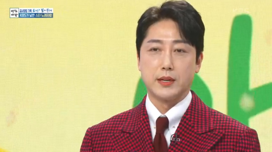 코미디언 겸 가수 손헌수. /사진=KBS1 '아침마당' 방송 화면