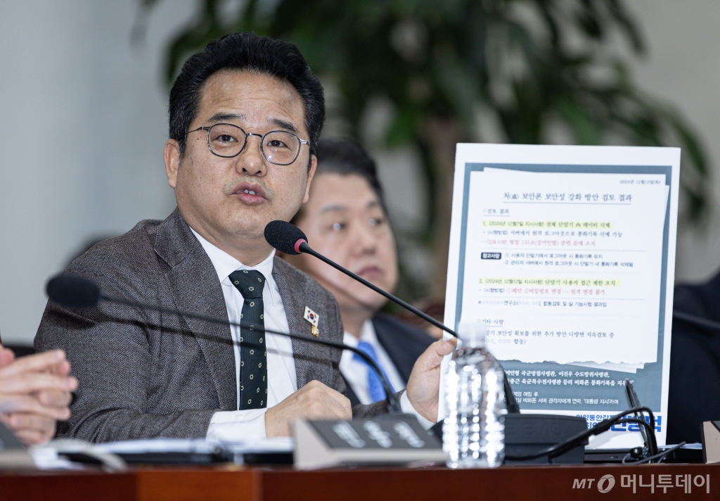 민병덕 더불어민주당 의원 /사진=(서울=뉴스1) 이재명 기자