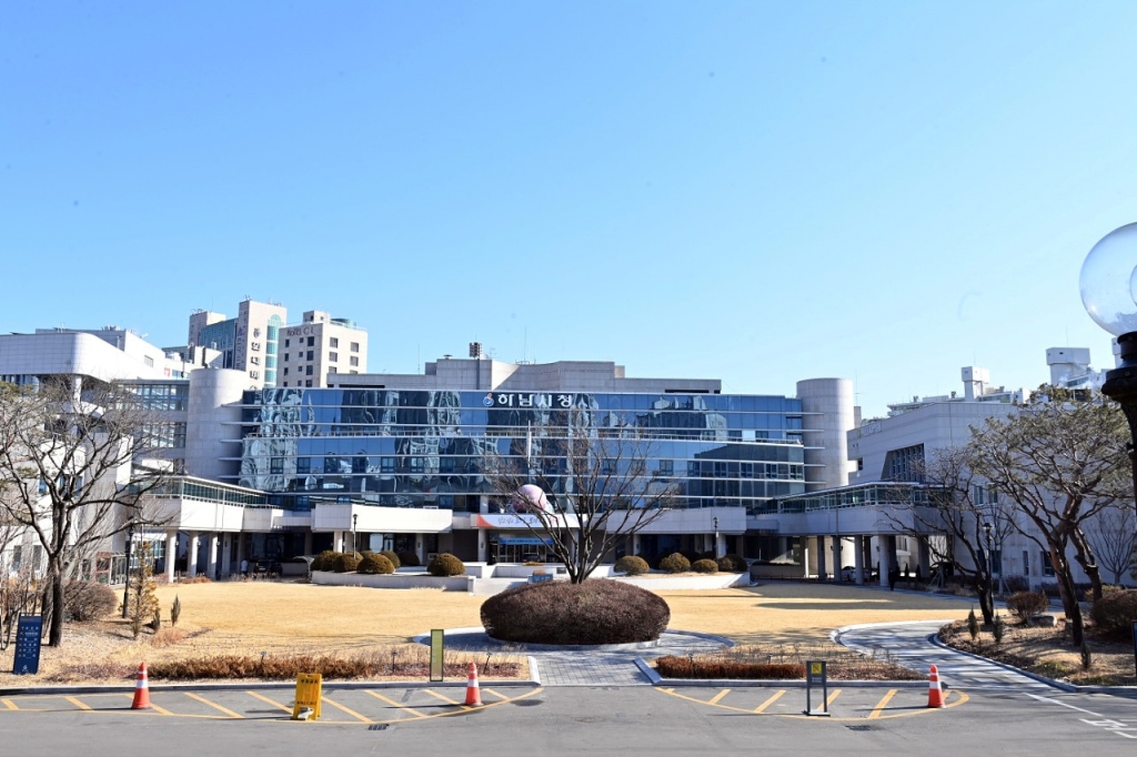 하남시청사 전경. /사진제공=하남시