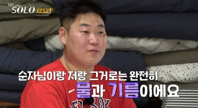 '나는 SOLO'(나는 솔로) 19기 영철로 유명한 이재구씨가 모종의 병을 앓고 있는 것으로 전해졌다. /사진= SBS 플러스, ENA '나는 솔로'