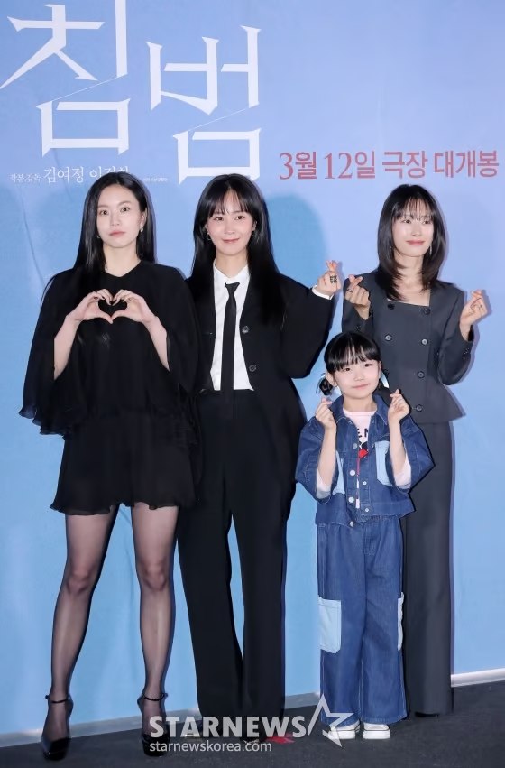 / 사진=스타뉴스 DB