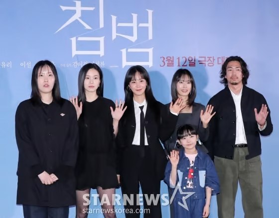 / 사진=스타뉴스 DB