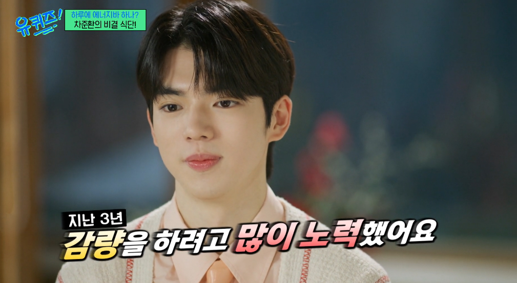 /사진=tvN '유 퀴즈 온 더 블럭' 방송화면