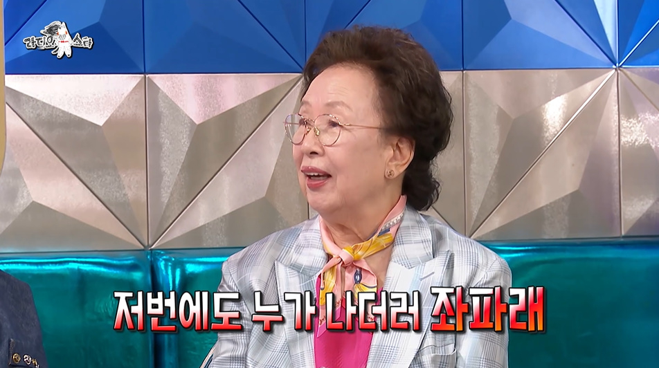 배우 나문희(84)가 지난 5일 방송된 MBC '라디오스타'에 출연해 영화 홍보차 방송에 출연했다가 만난 진행자 김어준을 칭찬했다가 좌파로 몰렸다고 토로했다. /사진=MBC '라디오스타' 방송 화면