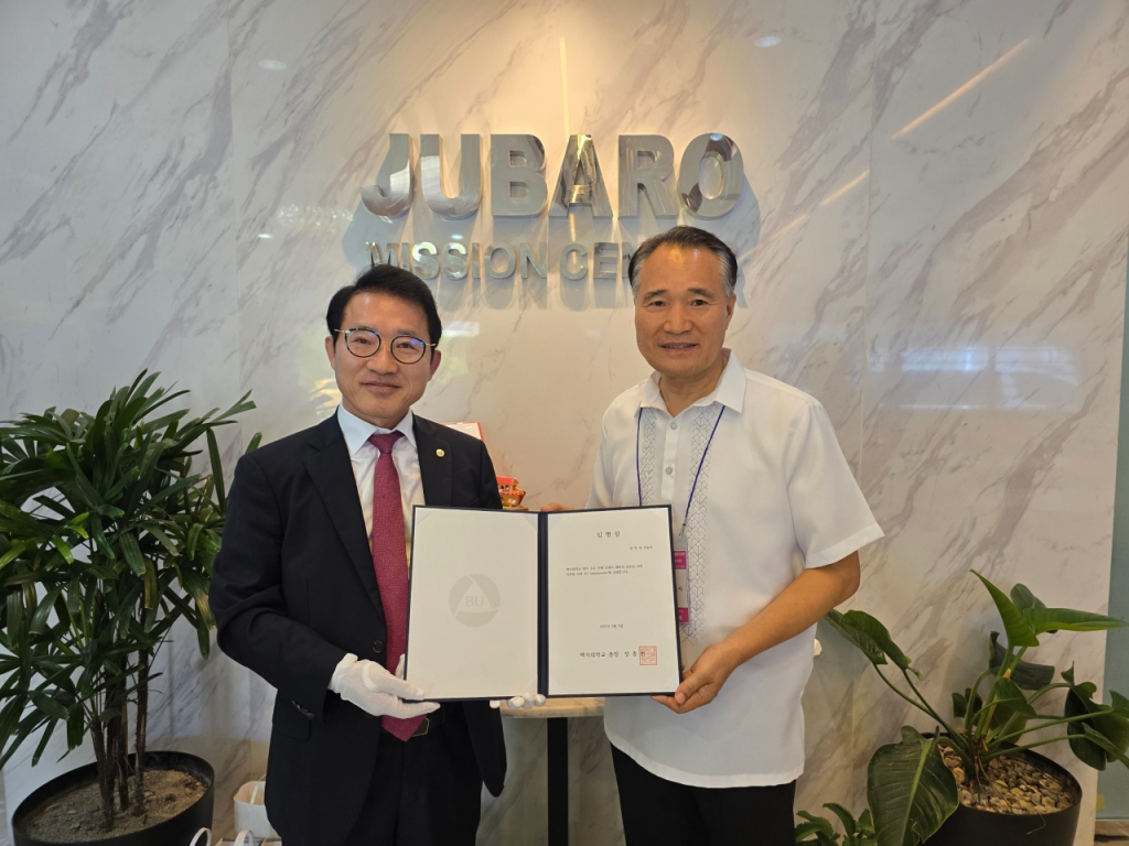 강인한 백석대 교목부총장(왼쪽)과 BU 앰배서더로로 임명된 양종용 선교사./사진제공=백석대