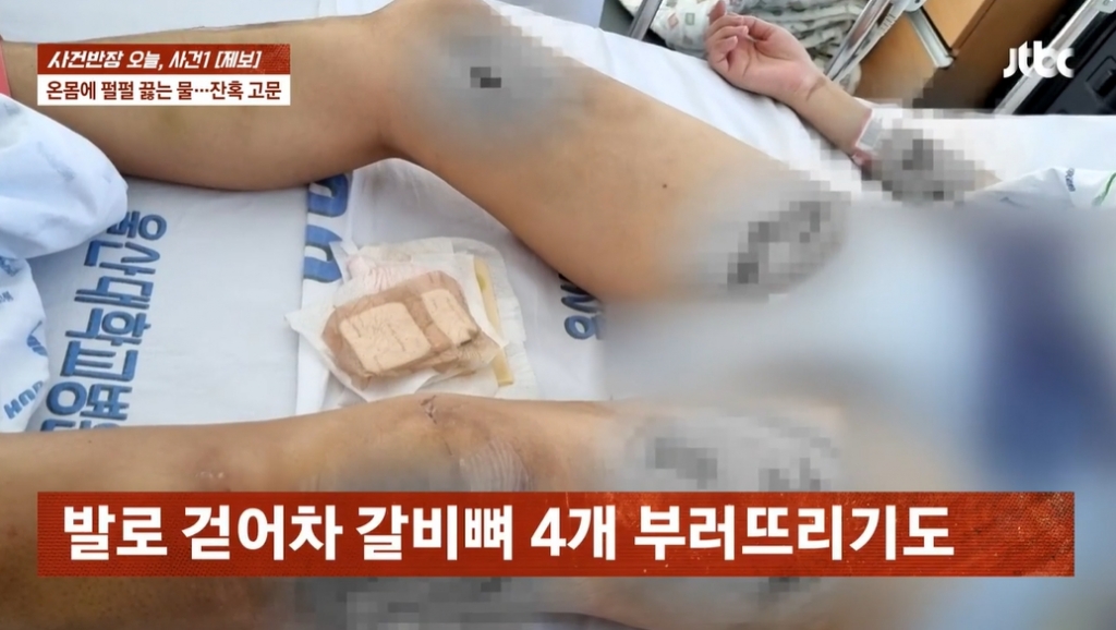 /사진=JTBC '사건반장'