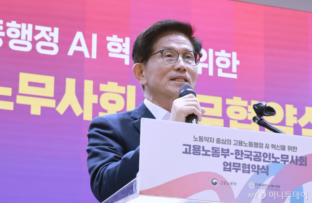 김문수 고용노동부 장관이 4일 오후 서울 중구 온드림소사이어티에서 열린 고용노동부-한국공인노무사회 업무협약식에 참석해 발언하고 있다. (사진=고용노동부 제공) 2025.03.04. /사진=뉴시스 /사진=류현주