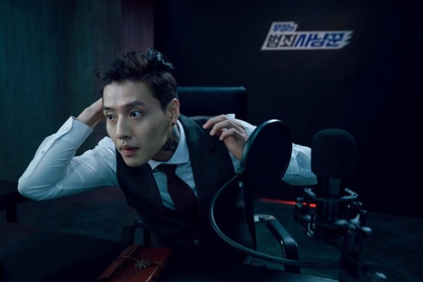 영화 '스트리밍' 스틸 컷 /사진=롯데엔터테인먼트