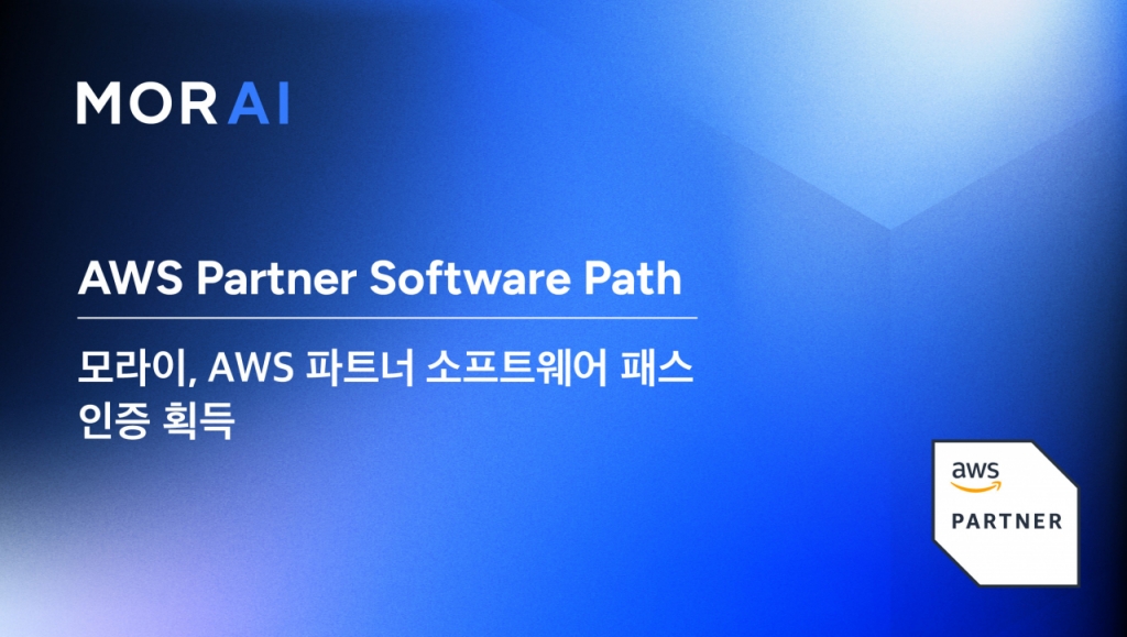 사진제공=모라이