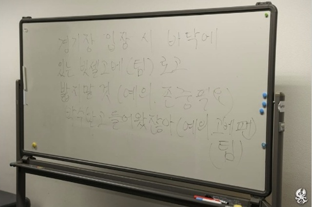 이정효 광주 감독이 쓴 글. /사진=광주FC SNS 캡처