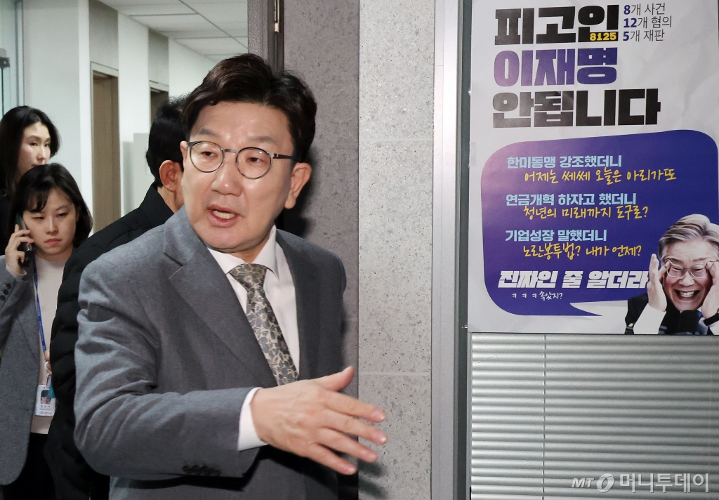 [서울=뉴시스] 조성우 기자 = 권성동 국민의힘 원내대표가 6일 오후 서울 여의도 국회 의원회관에서 대통령실과 정부와 의대교육 지원 방안 논의를 마친 뒤 나오고 있다. 2025.03.06. xconfind@newsis.com /사진=조성우