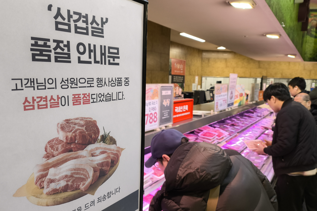 (서울=뉴스1) 신웅수 기자 = 3일 서울의 한 이마트 매장에 삼겹살·목심 할인 행사 종료를 알리는 안내문이 붙어 있다.  이마트는 삼겹살을 먹는 삼삼데이를 맞아 수입 삼겹살·목심(100g)을 779원에, 국내산 1등급 삼겹살·목심(100g)을 966원에 판매하는 행사를 이날까지 진행했다. 2025.3.3/뉴스1  Copyright © 뉴스1. All rights reserved. 무단 전재 및 재배포,  AI학습 이용 금지. /사진=(서울=뉴스1) 신웅수 기자