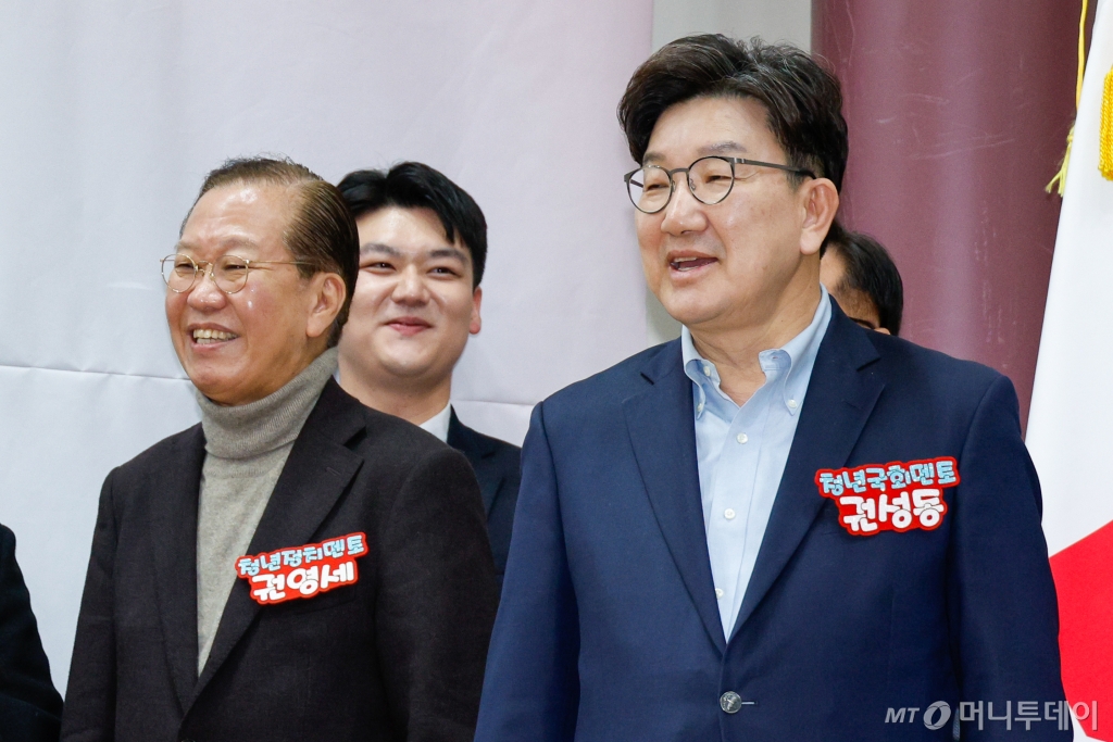 (서울=뉴스1) 안은나 기자 = 권영세 국민의힘 비상대책위원장과 권성동 원내대표가 8일 오후 서울 여의도 국회의원회관에서 열린 중앙청년위원회·중앙대학생위원회 합동 발대식에 참석하고 있다. 2025.3.8/뉴스1  Copyright © 뉴스1. All rights reserved. 무단 전재 및 재배포,  AI학습 이용 금지. /사진=(서울=뉴스1) 안은나 기자