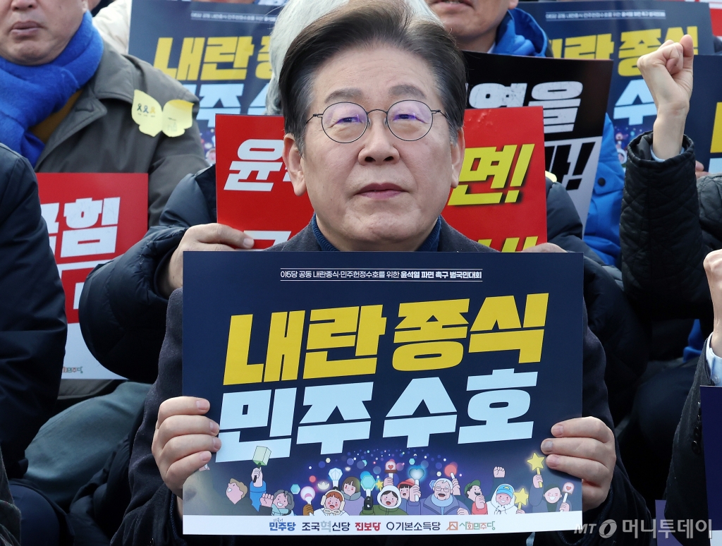 (서울=뉴스1) 이동해 기자 = 이재명 더불어민주당 대표가 8일 오후 종로구 안국동 사거리에서 열린 야5당 공동 윤석열 파면 촉구 2차 범국민대회에서 참가자들이 윤 대통령 탄핵을 촉구하며 구호를 외치고 있다. 2025.3.8/뉴스1  Copyright © 뉴스1. All rights reserved. 무단 전재 및 재배포,  AI학습 이용 금지. /사진=(서울=뉴스1) 이동해 기자