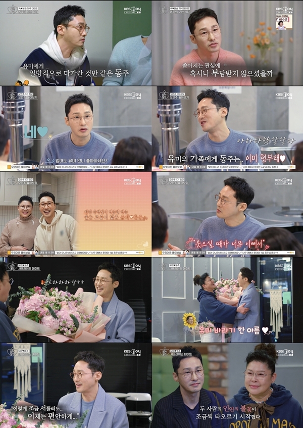 KBS JOY, KBS 2TV '오래된 만남 추구'의 황동주, 이영자/사진=KBS JOY, KBS 2TV '오래된 만남 추구'