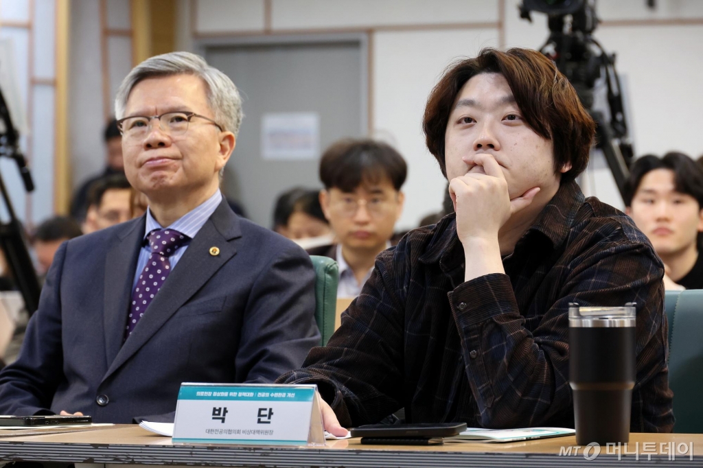 [서울=뉴시스] 조성우 기자 = 김택우(왼쪽) 대한의사협회 회장과 박단 대한전공의협의회 비상대책위원장이 10일 오전 서울 여의도 국회에서 열린 의료현장 정상화를 위한 정책 토론회에서 전공의 발언을 듣고 있다. 2025.03.10. xconfind@newsis.com /사진=조성우