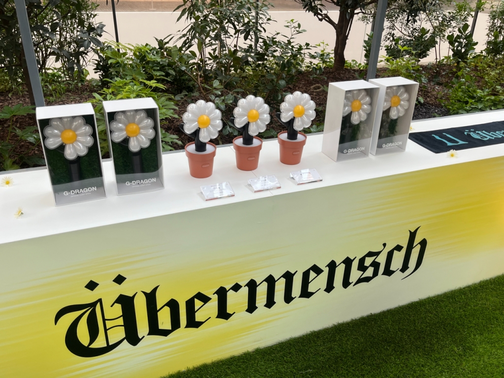 지드래곤의 데이지 디자인의 공식 응원봉 /사진제공=갤럭시코퍼레이션