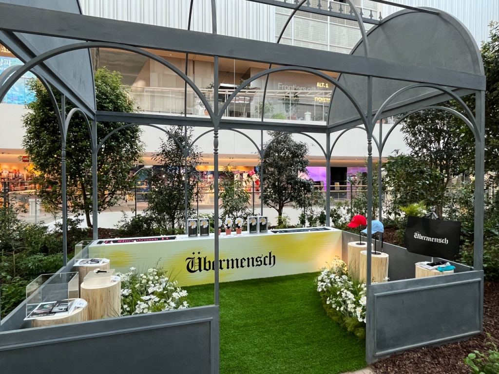 서울 여의도 더 현대 서울에서 미디어 전시 '위버맨쉬' /사진제공=갤럭시코퍼레이션