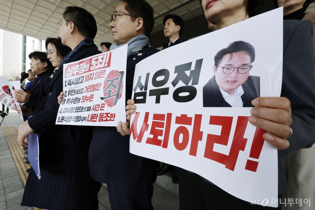 [서울=뉴시스] 최동준 기자 = 더불어민주당 내란진상조사단이 10일 서울 서초구 대검찰청에서 윤석열 대통령 석방에 대한 대검찰청 항의 방문 전 규탄 발언을 하고 있다. 2025.03.10. photocdj@newsis.com /사진=최동준