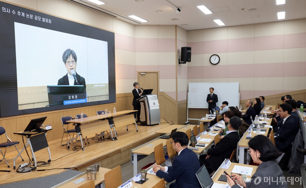 (서울=뉴스1) 김명섭 기자 = 강희경 (전) 서울의대-서울대병원 교수비상대책위원장이 10일 오후 서울 종로구 서울대 의과대학 융합관에서 열린 의사 수 추계 논문 공모 발표회에서 인사말을 하고 있다. 2025.3.10/뉴스1  Copyright © 뉴스1. All rights reserved. 무단 전재 및 재배포,  AI학습 이용 금지. /사진=(서울=뉴스1) 김명섭 기자