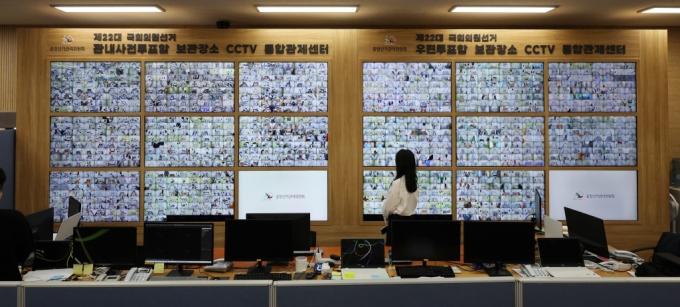 제22대 국회의원선거를 이틀 앞둔 2024년 4월8일 경기 과천 중앙선거관리위원회 사전투표함(관내·우편) 보관장소 CCTV 통합관제센터에서 중앙선관위 관계자가 화면을 살펴보고 있다. /사진=뉴시스