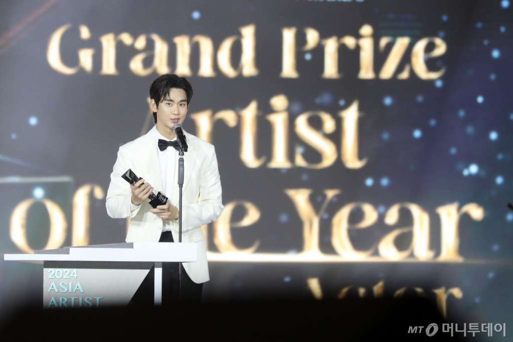 배우 김수현. 사진은 지난해 12월27일 태국 방콕 임팩트 챌린저 홀 1-2(IMPACT Challenger Hall 1-2)에서 열린 '제 9회 아시아 아티스트 어워즈'(The 9th Asia Artist Awards')' /사진=임성균 기자tjdrbs23@