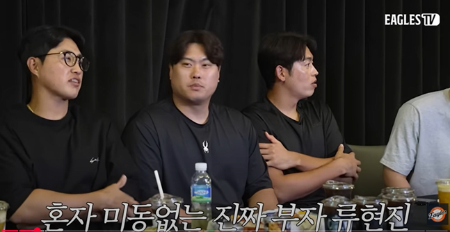 KBO 10개 구단 공식 유튜브 채널 중 구독자 수가 36만 6000명으로 가장 많은 한화 이글스 'Eagles TV'의 한 장면.  /사진=Eagles TV 캡처