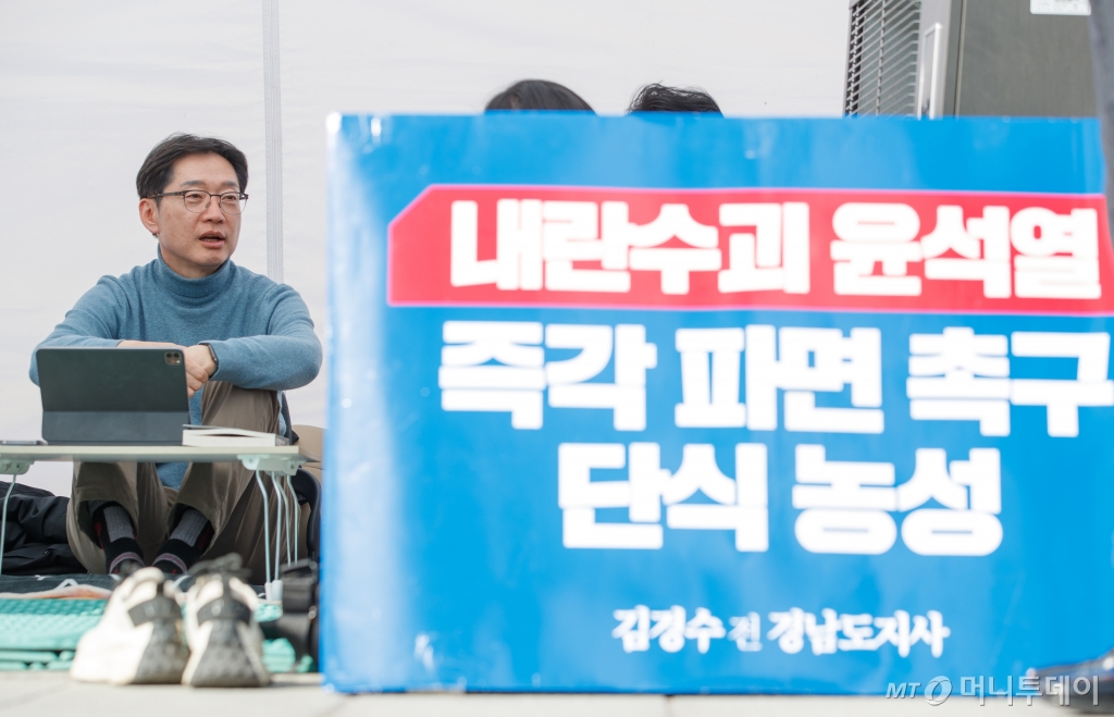 김경수 전 경남지사 인터뷰 /사진=이기범 기자 leekb@