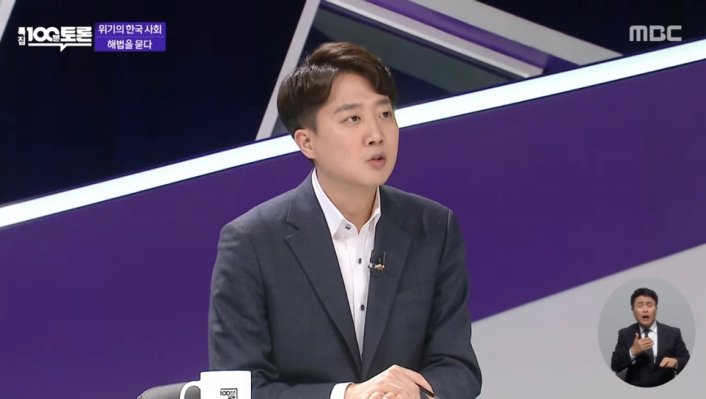 이준석 개혁신당 의원이 11일 MBC 100분 토론에 출연해 정견을 밝혔다. /사진=MBC 100분 토론 유튜브 화면 캡처.