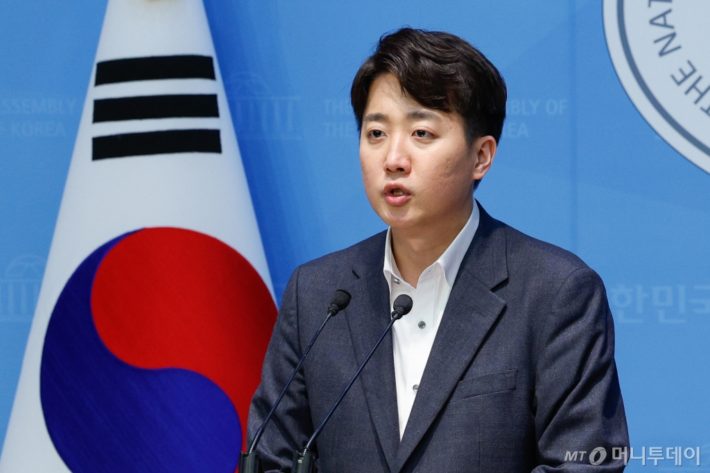 (서울=뉴스1) 안은나 기자 = 이준석 개혁신당 의원이 11일 서울 여의도 국회 소통관에서 고위공직자범죄수사처(공수처) 설치 및 운영에 관한 법률 폐지안 발의 기자회견을 하고 있다. 2025.3.11/뉴스1 Copyright © 뉴스1. All rights reserved. 무단 전재 및 재배포, AI학습 이용 금지. /사진=(서울=뉴스1) 안은나 기자