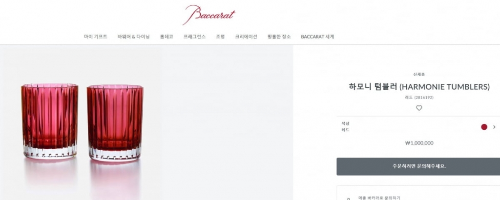그룹 블랙핑크 멤버 제니가 지난 9일 유튜브 채널 '요정재형'에 공개된 영상 속에서 뮤지션 정재형에게 100만원 상당의 유리컵을 선물했다./사진=바카라 공식 홈페이지