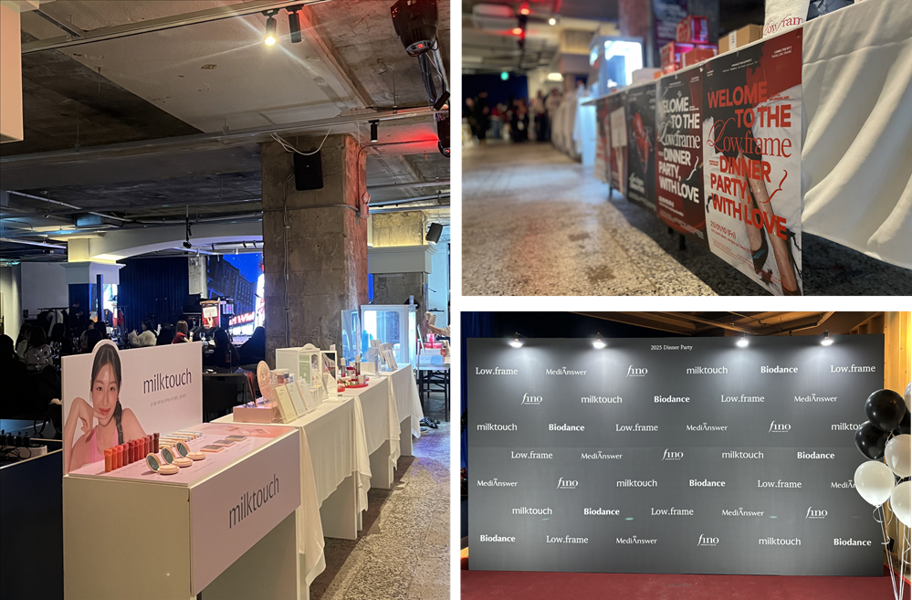 사진제공=  로우프레임 