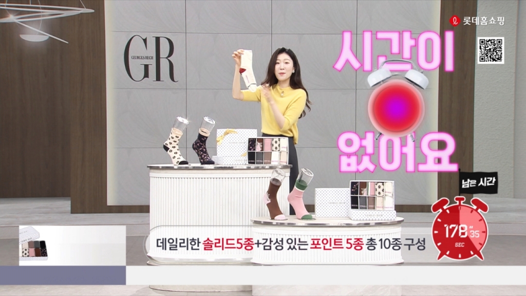 롯데홈쇼핑 300초 숏핑 방송 화면. /사진제공=롯데홈쇼핑