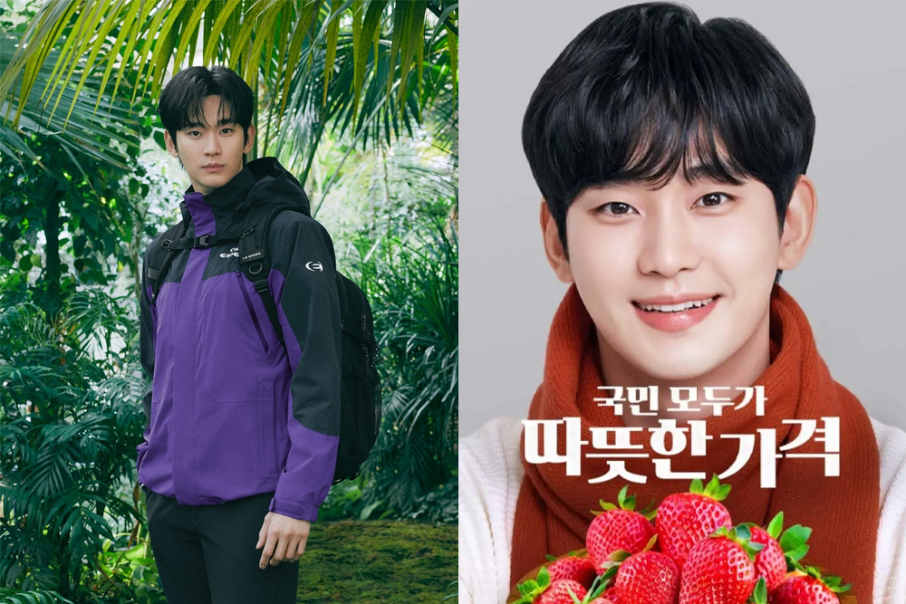 배우 김수현 논란과 관련해 그가 모델로 활동 중인 '아이더'와 '홈플러스' 측이 입장을 밝혔다. /사진=아이더, 홈플러스 제공