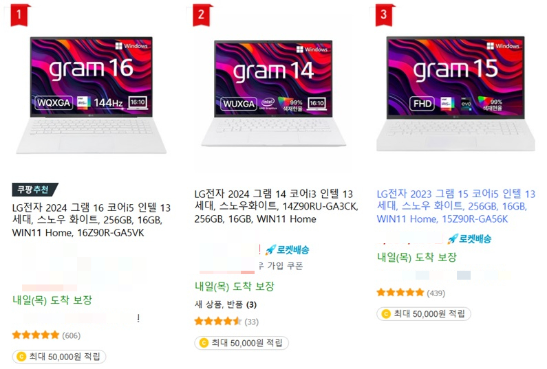 쿠팡에서 로켓배송으로 판매 중인 LG 그램 노트북. /사진=쿠팡 화면 갈무리