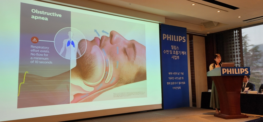  국제성모병원 신경과 김혜윤 교수(수면의학연구소장)가 12일 열린 필립스코리아 기자간담회에서 수면무호흡증에서의 양압기 치료 원리를 설명하고 있다. /사진=정심교 기자