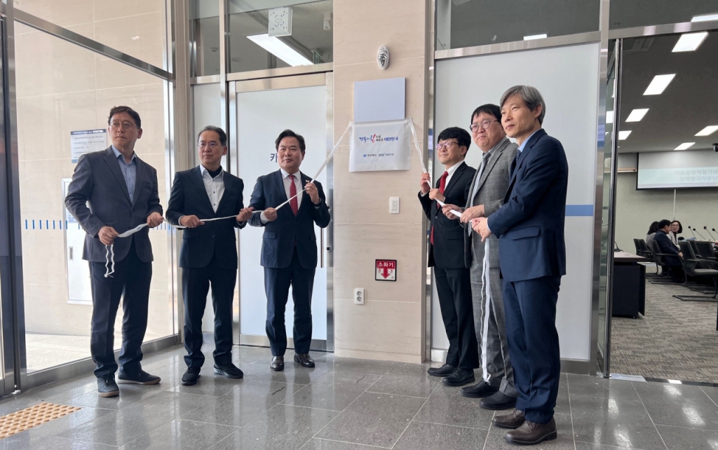 경상북도 저출생 정책평가센터 개소식./사진제공=경북도