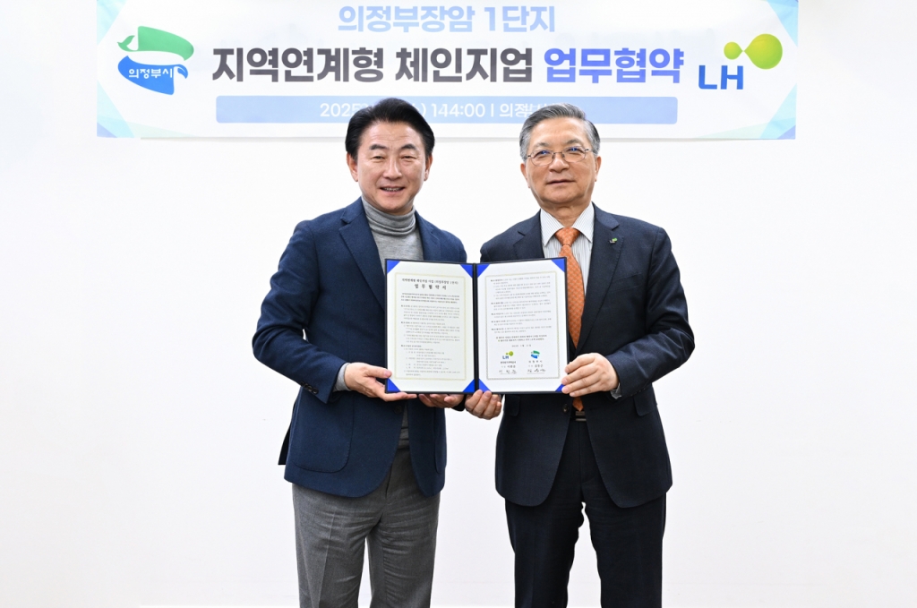 12일 의정부시청에서 열린 의정부장암1단지 지역연계형 체인지업 사업 업무협약식에서 김동근 의정부시장(왼쪽)과 이한준 한국토지주택공사 사장이 기념촬영을 하고 있다. /사진제공=의정부시