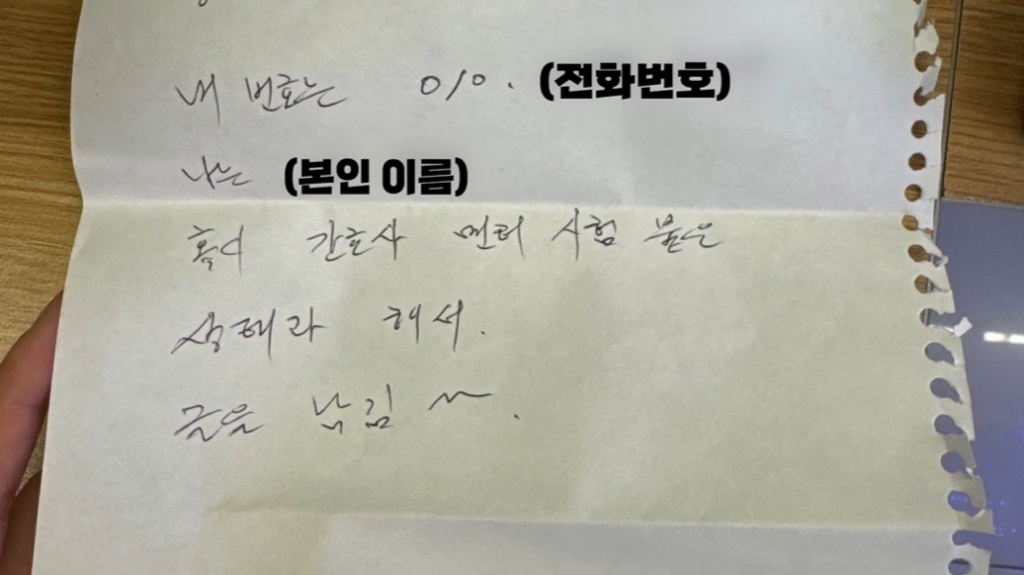 한 여성이 편의점에 반복적으로 찾아와 집적대는 50대 남성 때문에 일을 그만두기로 했다. /사진=유튜브 채널 '무화 muhwa' 캡처 