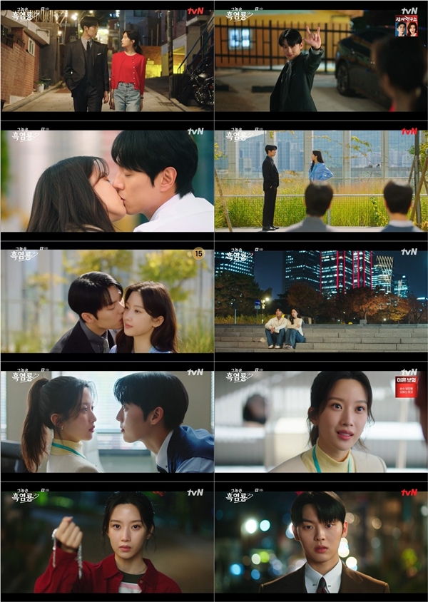 KBS 2TV 수목드라마 '킥킥킥킥'./사진=KBS 2TV '킥킥킥킥' 영상 캡처