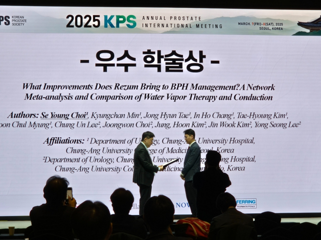 최세영(오른쪽) 교수가 최근 대한전립선학회가 주최한 국제 심포지엄에서 우수학술상을 받고 있다. /사진=중앙대병원