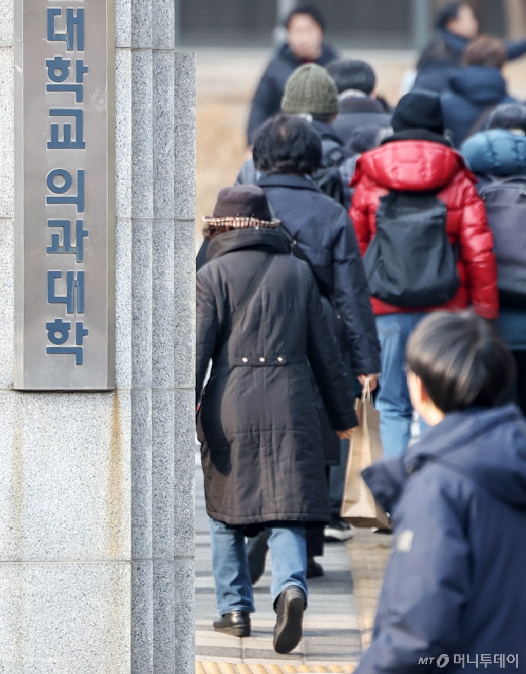 (서울=뉴스1) 민경석 기자 = 의대뿐 아니라 약대, 치대, 한의대도 수시모집에 합격했지만 등록하지 않은 수험생이 급증한 것으로 나타났다.  의대 증원 영향으로 최상위권 수험생이 의약학 계열에 집중적으로 지원하면서 중복 합격자가 늘어난 영향으로 풀이된다.  30일 서울의 한 의과대학 앞으로 시민들이 오가고 있다. 2024.12.30/뉴스1  Copyright © 뉴스1. All rights reserved. 무단 전재 및 재배포,  AI학습 이용 금지. /사진=(서울=뉴스1) 민경석 기자