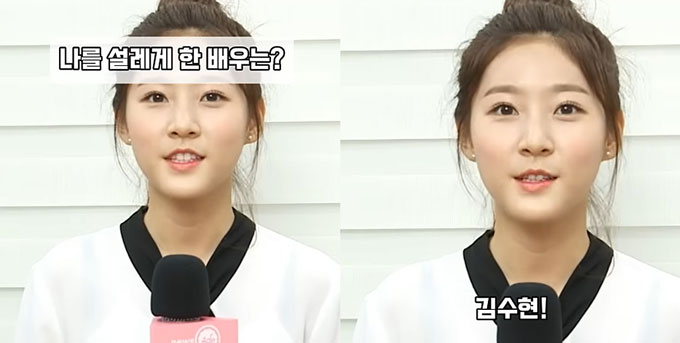 배우 고(故) 김새론이 지난달 16일 갑작스럽게 세상을 떠난 이후 유족은 고인이 미성년자 시절인 2015년부터 배우 김수현과 6년간 교제했다고 폭로해 논란이 일었다. 이에 대해 김수현 소속사 골드메달리스트는 14일 "김수현과 김새론은 2019년 여름부터 2020년 가을까지 교제했다"며 미성년 교제가 아니라고 밝혔다. 그럼에도 SNS(소셜미디어)에서는 김새론이 김수현을 언급한 2016년 인터뷰가 재조명 되고 있다./사진=온라인 커뮤니티